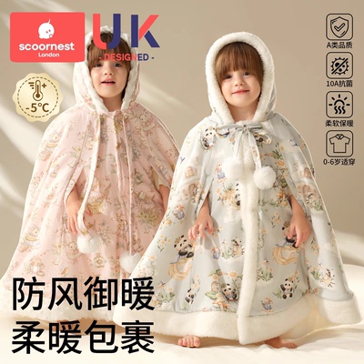 科巢婴儿外出防风北极绒斗篷