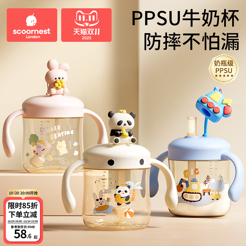 科巢儿童牛奶刻度杯微波炉可加热