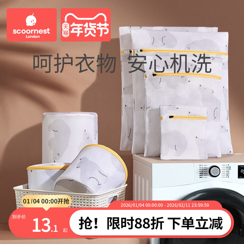 科巢洗衣袋洗衣机专用加厚毛衣内衣网兜过滤护洗袋大号网袋防变形,收纳整理,护洗袋,淘宝优惠券,粉丝福利购,淘宝优惠卷