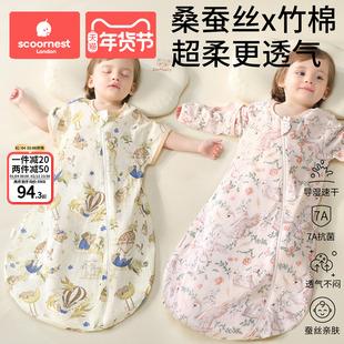 科巢婴儿睡袋夏季纱布一体新生儿童宝宝春秋桑蚕丝防踢被四季通用
