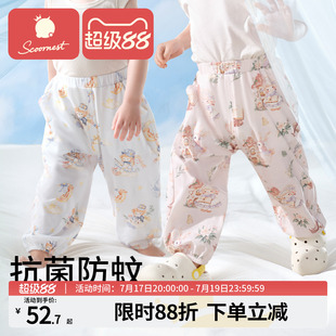 科巢儿童防蚊裤宝宝灯笼裤子纯棉男童女童夏薄款长裤婴儿休闲夏裤
