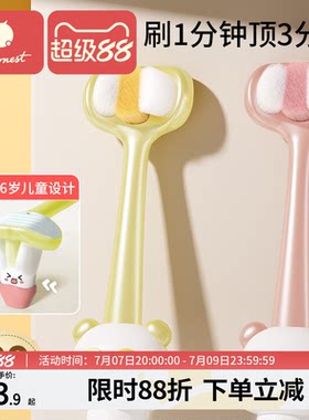 科巢儿童三面软毛牙刷宝宝u型清洁0-1-2到3-4到6岁婴幼儿乳牙专用