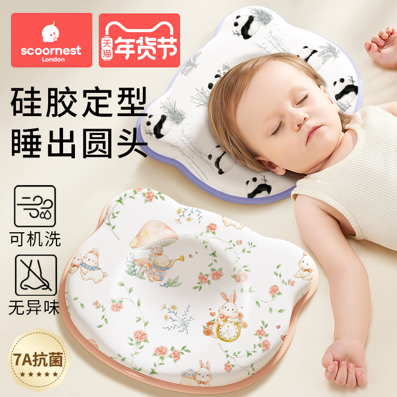 �Ƴ�Ӥ����������������ͷ�ͽ���������ƫͷ0��6����һ3�轺��ͷ 34.3Ԫ