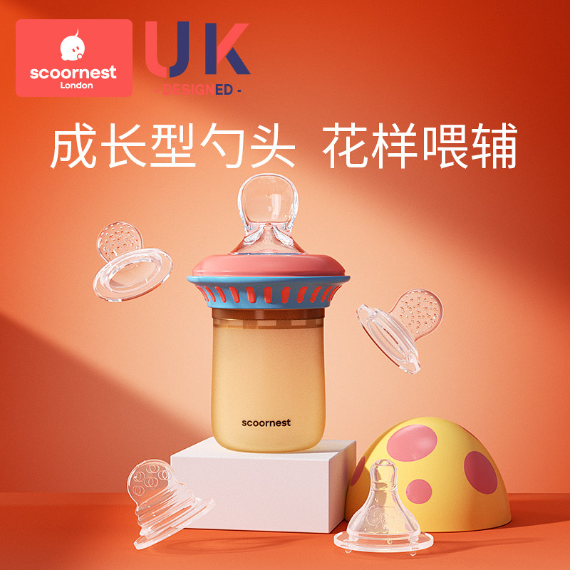 科巢婴儿喂养米糊勺咬咬袋奶瓶