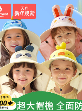 儿童防晒帽宝宝遮阳帽防紫外线男孩女童太阳帽大帽檐夏季渔夫帽子