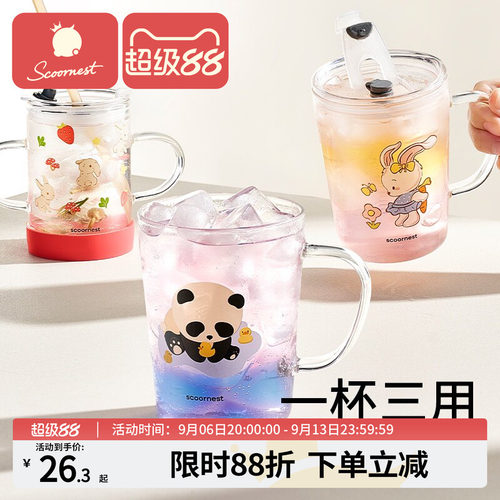 带刻度吸管喝水杯耐热可加热