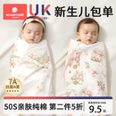 包单新生婴儿必备用品初生宝宝的包被纯棉a类春夏四季款厚冬专用