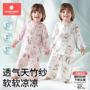 科巢儿童睡衣套装春夏竹棉纱布宝宝空调家居服a类套装薄男孩女童