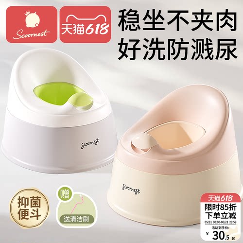 科巢儿童马桶坐便器宝宝专用训练