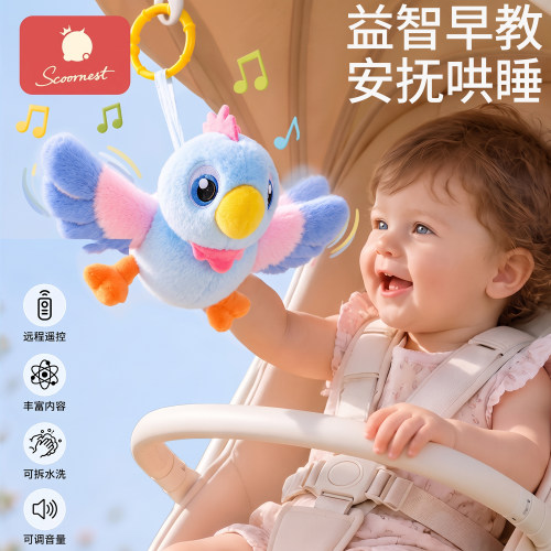 科巢婴儿床挂摇铃玩具车载挂件