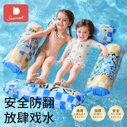 游泳圈悬浮床儿童成人充气浮排海边防侧翻躺椅水上宝宝玩水装备