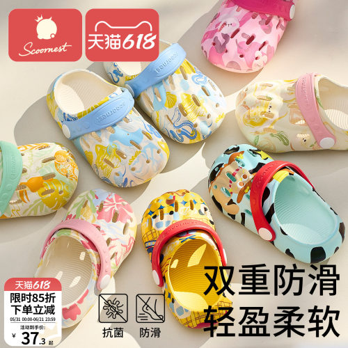科巢夏季防滑室内家具拖鞋洞洞鞋