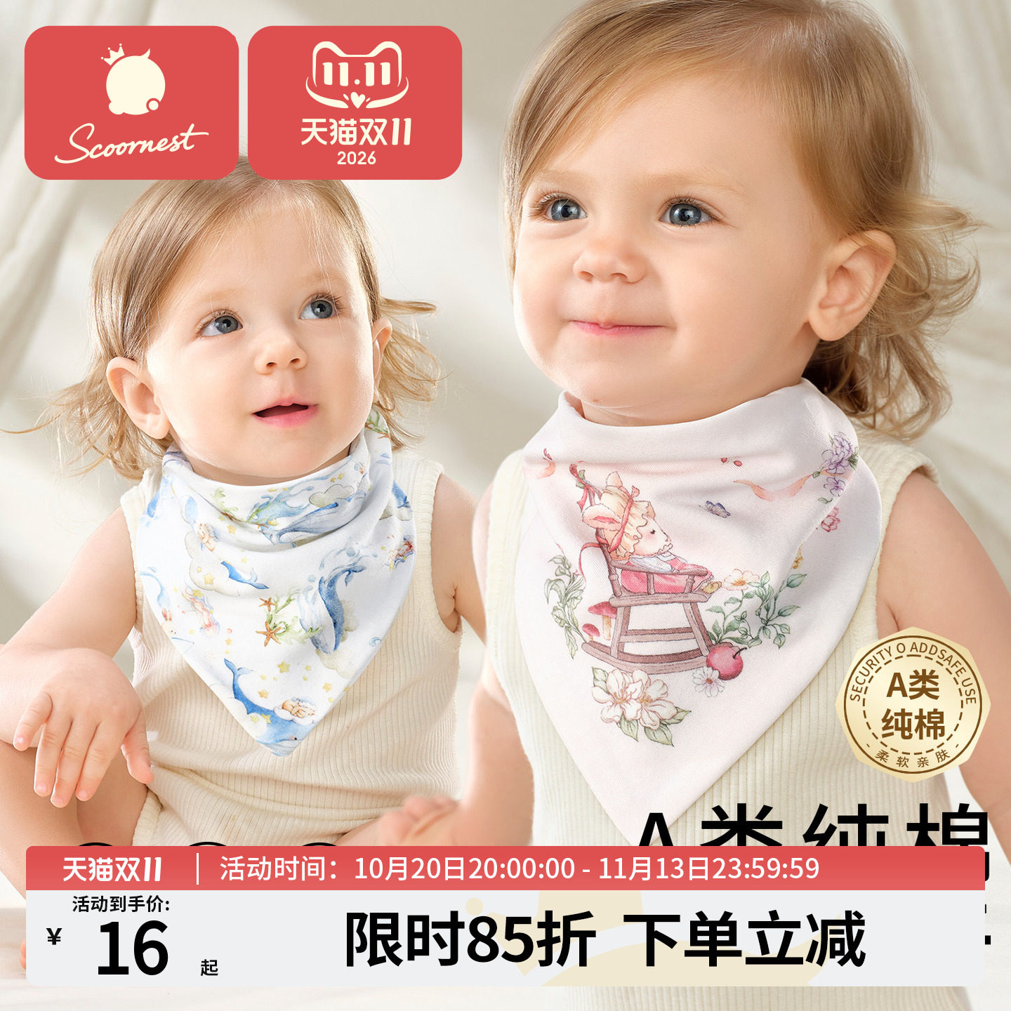 新款三角巾婴儿口水巾宝宝a类纯棉男宝溢奶巾幼儿防吐奶夏季薄款
