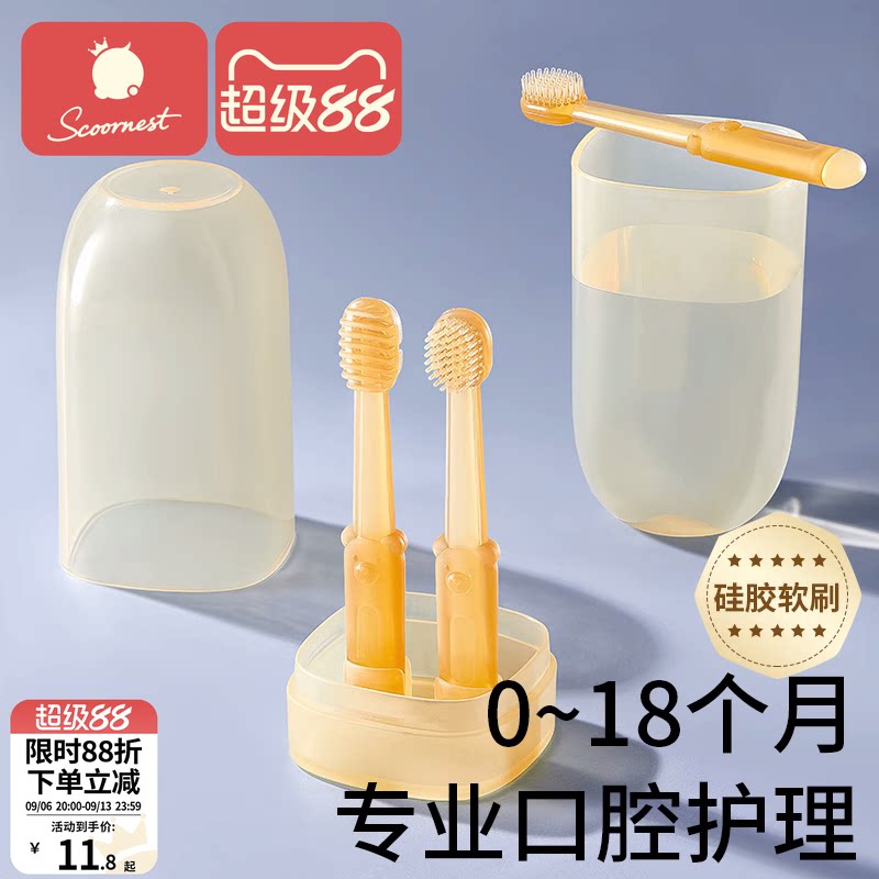 科巢婴儿牙刷婴幼儿乳牙0-1岁半一宝宝舌苔口腔清洁神器儿童硅胶