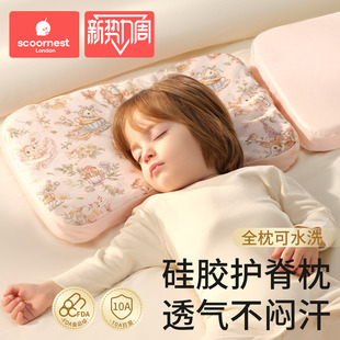 科巢儿童硅胶枕头四季 通用1宝宝2婴儿乳胶枕6个月3岁以上幼儿园夏