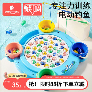 科巢宝宝电动磁性钓鱼玩具儿童1 3两岁半益智一至男女小孩早教