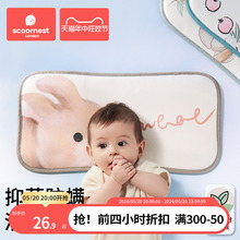 科巢婴儿枕头云片枕儿童夏季透气冰丝0到6个月以上1岁2新生儿枕巾