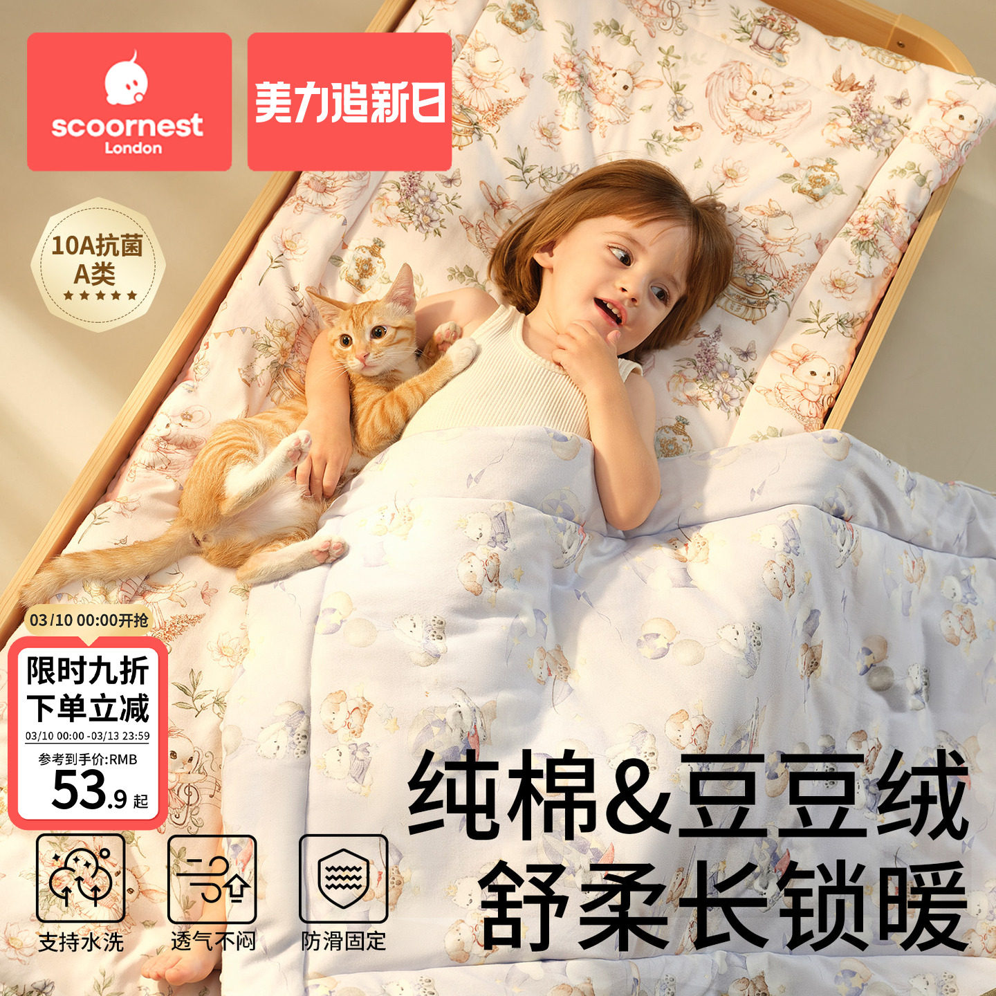 婴儿床垫儿童幼儿园专用午睡拼接褥子宝宝垫被a类母婴级纯棉可洗