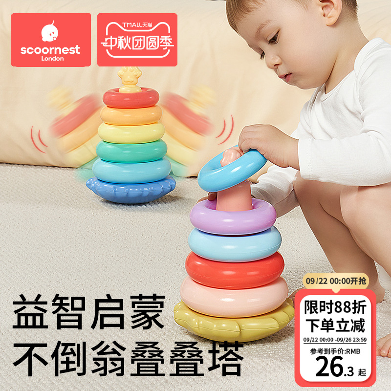 儿童叠叠乐早教益智儿童