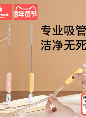 科巢吸管刷子奶瓶清洁刷婴儿洗吸管的刷子加长加粗杯盖清洗刷神器