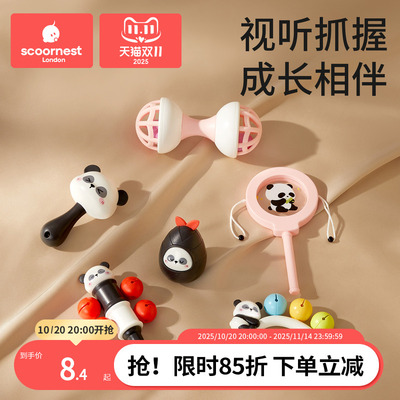 科巢宝宝手摇铃新生婴儿玩具早教益智抓握训练可咬牙胶0到3-6个月