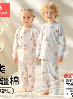 科巢儿童秋衣秋裤套装保暖内衣