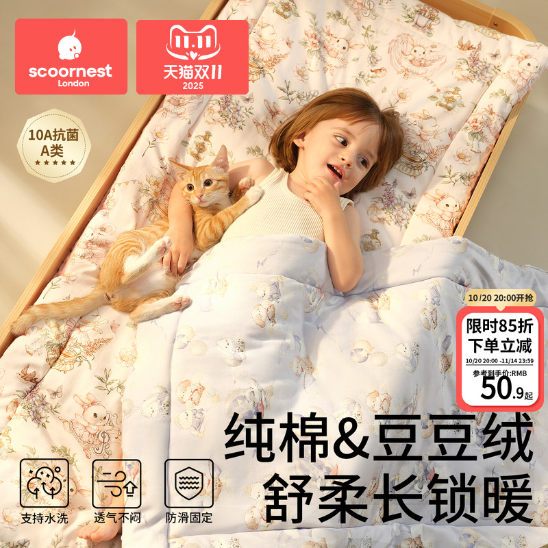 婴儿床垫儿童幼儿园专用午睡拼接褥子宝宝垫被a类母婴级纯棉可洗