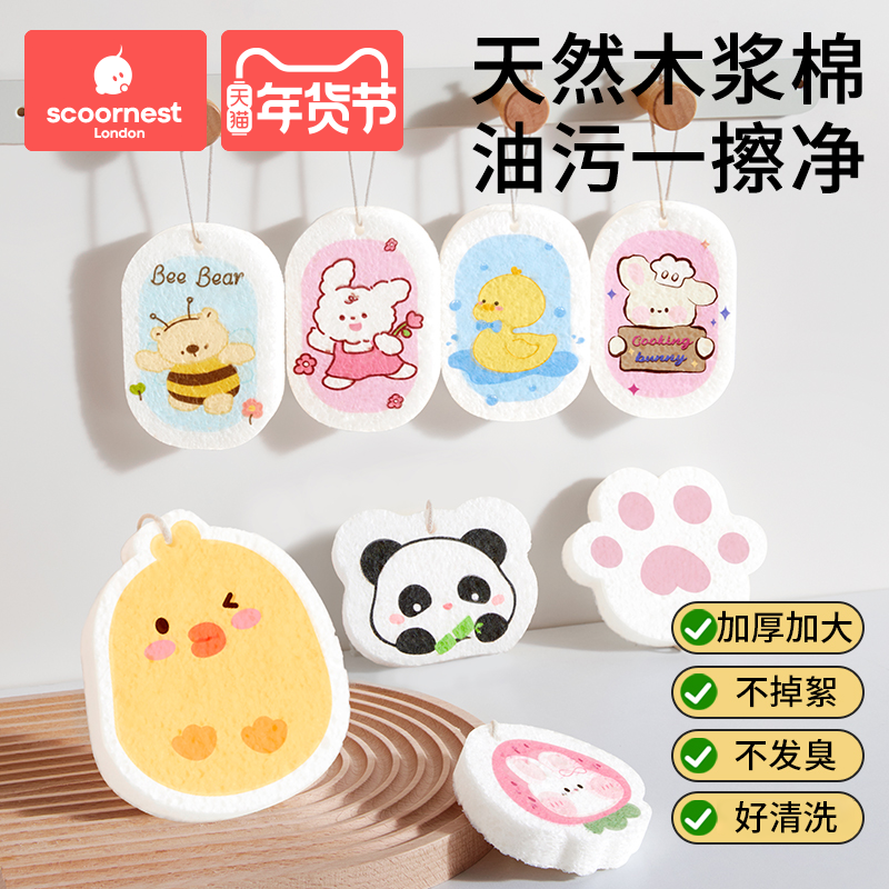 科巢木浆棉洗碗擦家用厨房刷碗宝宝刷碗筷海绵洗碗布百洁布魔力擦