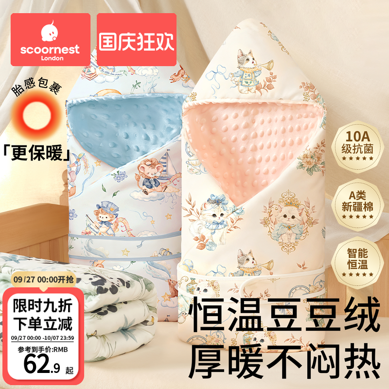 新生婴儿抱被纯棉a类可拆卸内胆
