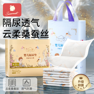 科巢婴儿隔尿垫一次性透气不可洗护理垫大尺寸新生宝宝床垫防水