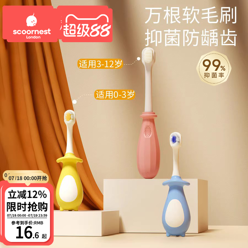 万根刷毛不掉毛不炸毛