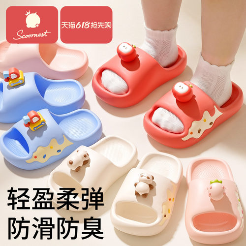 科巢儿童宝宝夏季户外防滑拖鞋