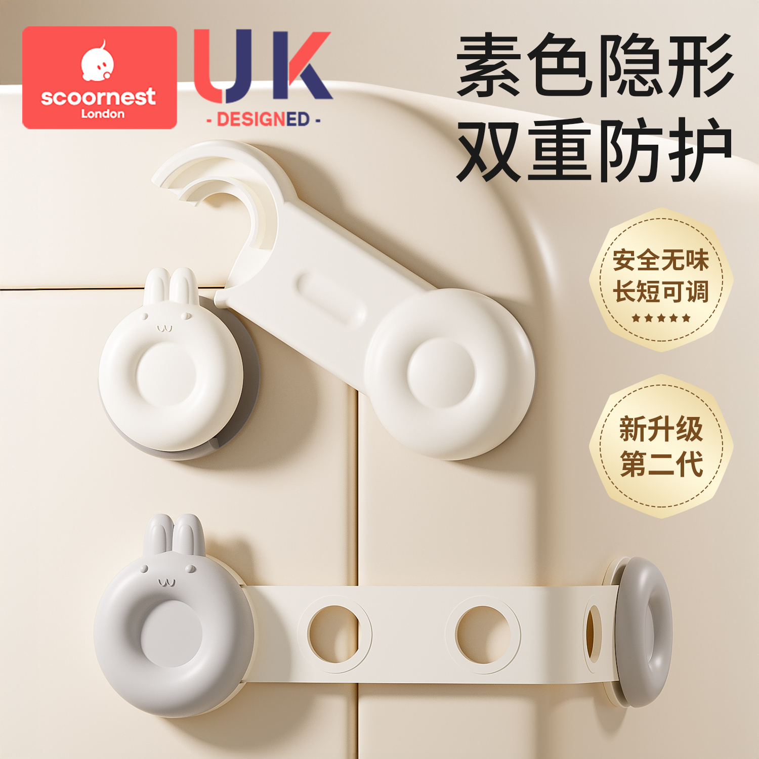 婴儿童安全锁抽屉扣防宝宝夹手