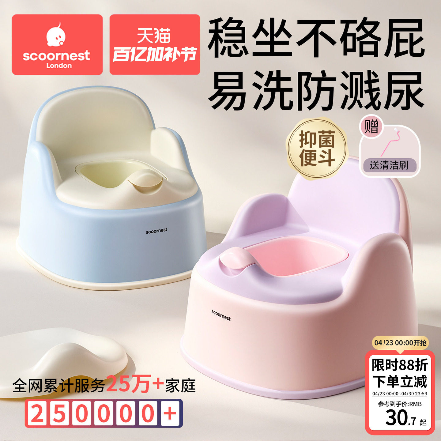 科巢儿童马桶坐便器宝宝小马桶男孩女孩婴儿专用训练厕所家用尿盆