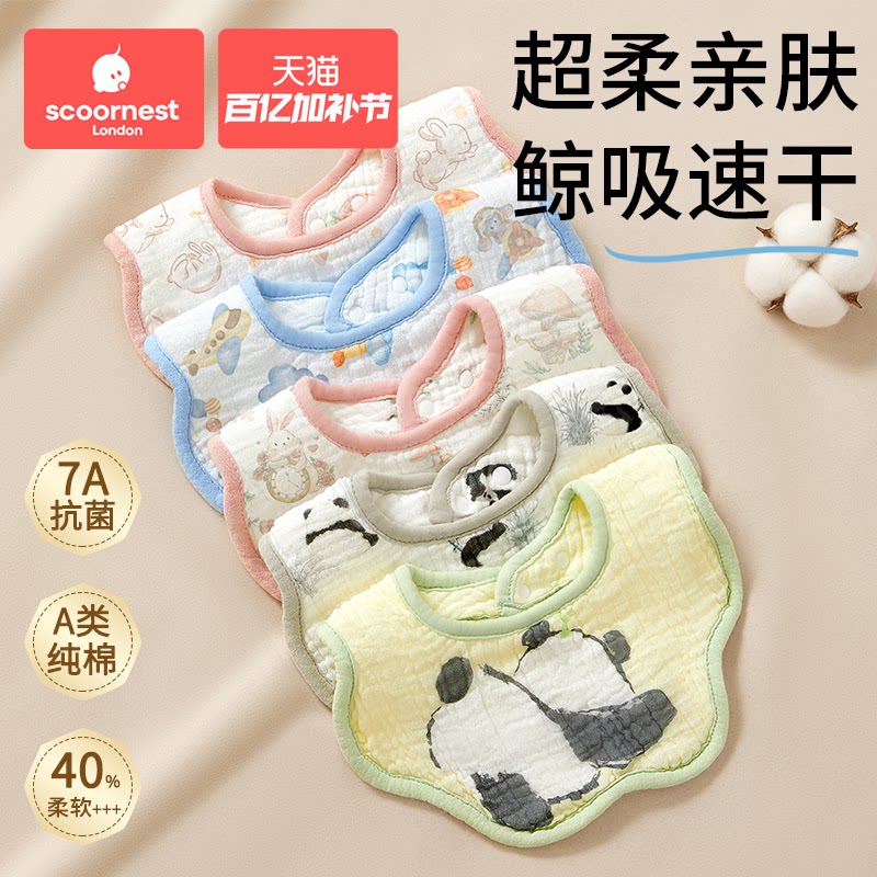 婴儿纯棉新生儿围嘴口水巾宝宝纱布夏季薄款防水围兜a类0-3-6月