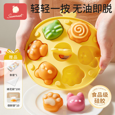 科巢圆形蒸糕模具冷冻/烘焙/蒸煮