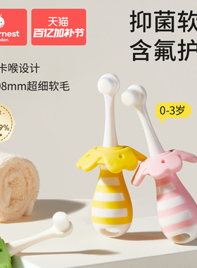 科巢儿童软毛牙刷宝宝婴儿乳牙0到3岁小孩婴幼儿专用乳牙刷牙膏