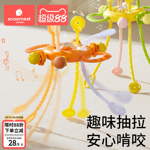科巢婴儿星空抽抽乐啃咬摇铃玩具