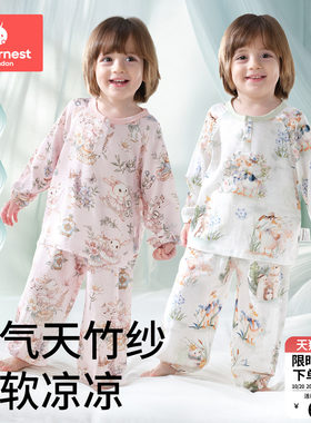 科巢儿童睡衣套装春夏竹棉纱布宝宝空调家居服a类套装薄男孩女童