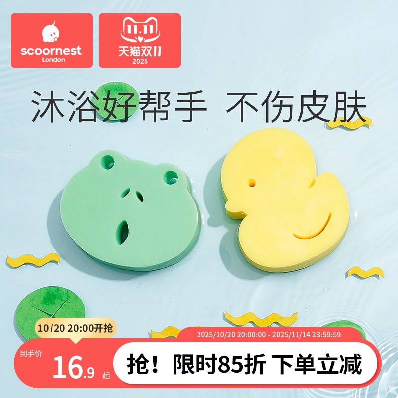 科巢婴儿洗澡海绵宝宝搓澡巾新生儿童沐搓澡神器搓泥沐浴巾洗头刷