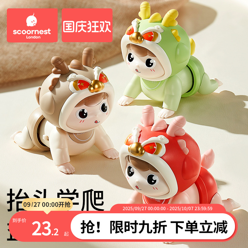 科巢婴儿玩具0到3月以上抬头练习