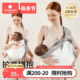 背娃宝宝婴幼儿横抱 科巢抱娃神器解放双手新生婴儿背带外出前抱式