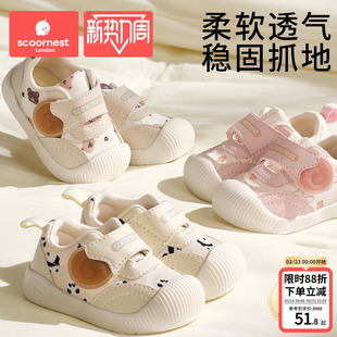 科巢学步鞋男女宝宝鞋子春夏季婴儿鞋软底机能童鞋1一3岁透气棉鞋