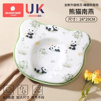 Четырехсезонная модель больше и расширена - ядро ​​подушки модернизируется [применимо к 0-24 месяцам, антибактериальная машина для стирки] подушка в форме силиконовой формы - Panda Nanyan