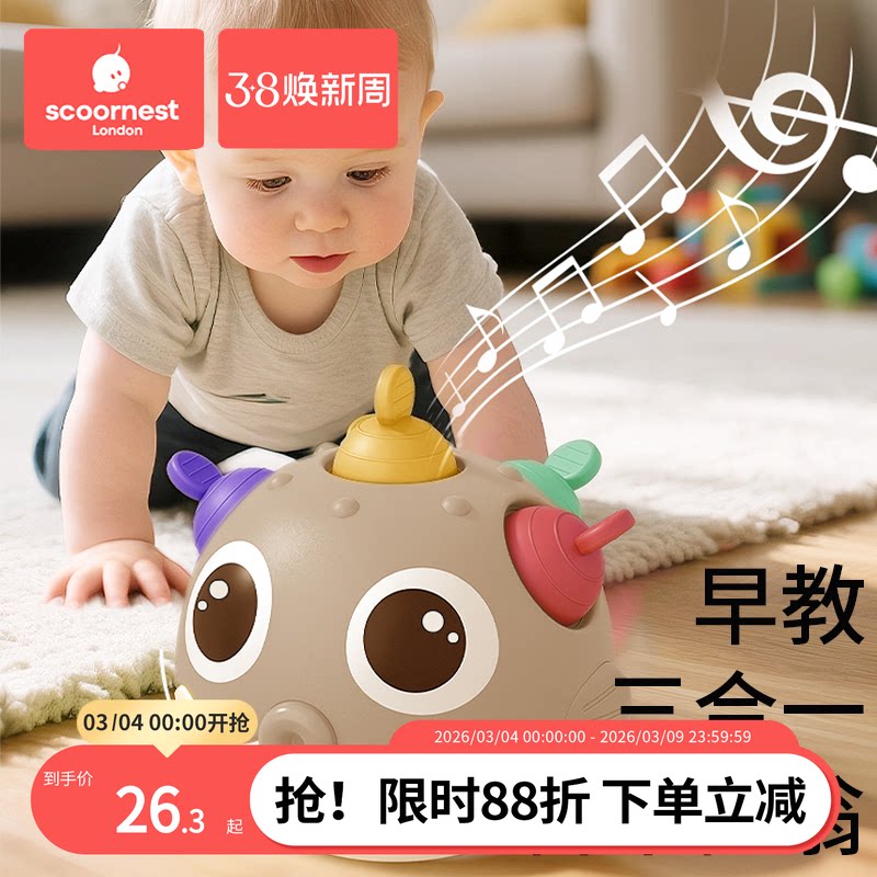 婴儿玩具宝宝消耗体力神器0到1岁新生幼儿早教益智一周岁摇铃礼物