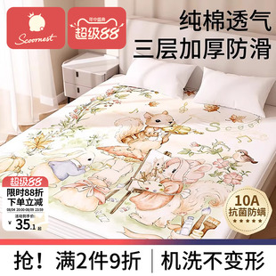 隔尿垫床单床笠婴儿幼儿园儿童防水可水洗床姨妈垫大尺寸纯棉透气