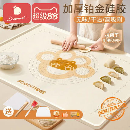科巢硅胶揉面垫食品级擀面垫子加厚面板家用和面烘焙硅胶揉面垫子