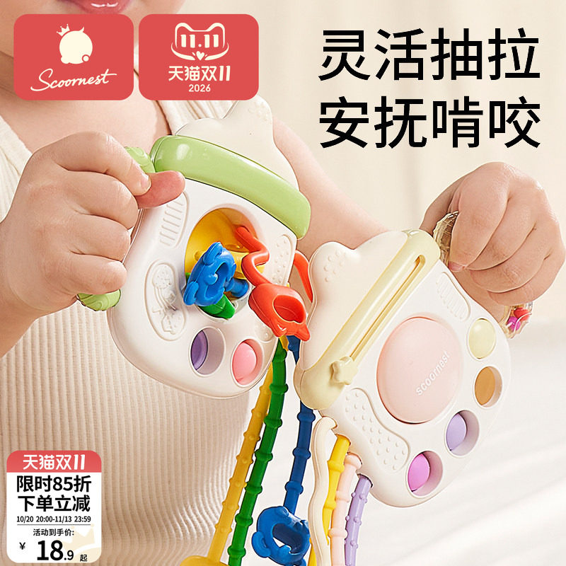 婴幼儿抽抽乐玩具手指精细拉拉乐3宝宝0一1岁益智一早教6个月摇铃