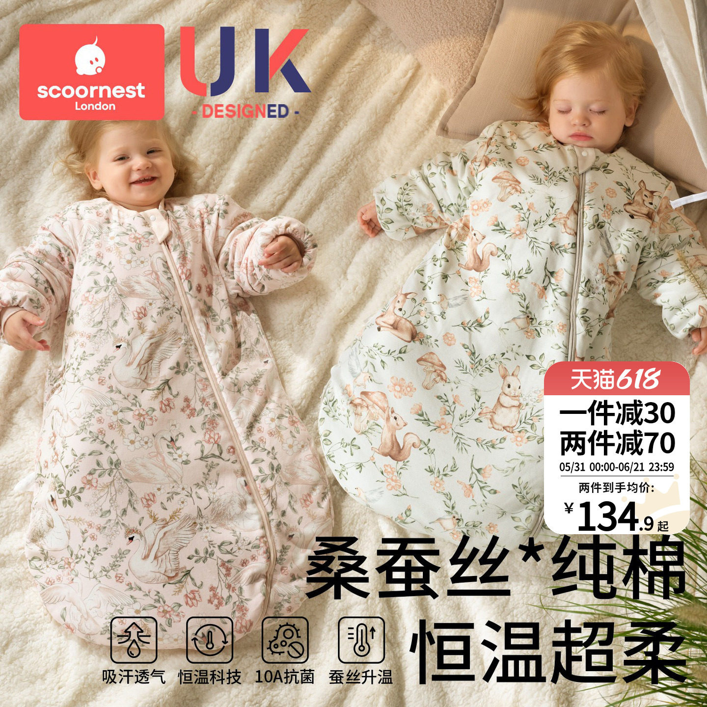 科巢婴儿睡袋包腿恒温春秋冬款宝宝新生儿童一体防踢被子四季通用
