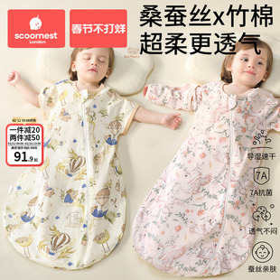 科巢婴儿睡袋夏季纱布一体新生儿童宝宝春秋桑蚕丝防踢被四季通用